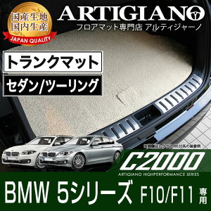 yBlackFriday|CgUPzgN}bg(QbW}bg) BMW 5V[Y F10/F11 Z_/c[O H22N3` yC2000z tA}bg J[}bg ԎpANZT[