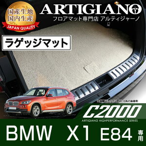 ���Q�b�W�}�b�g(�g�����N�}�b�g) BMW X1 E84 2010�N4���` �yC2000�z �t���A�}�b�g �J�[�}�b�g �Ԏ��p�A�N�Z�T���[