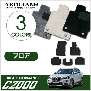 �yP3�{ 19��20���`21���z�t���A�}�b�g BMW X1 F48 �E�n���h�� 2015�N10���` �yC2000�z �t���A�}�b�g �J�[�}�b�g �Ԏ��p�A�N�Z�T���[