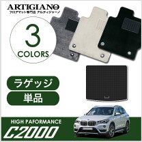 楽天市場】bmw m performance フロア・マットの通販