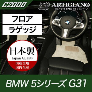 yBlackFriday|CgUPzBMW 5V[Y tA}bg+QbW}bg(gN}bg) G31 (2017N2`) Enhp yC2000z tA}bg J[}bg ԎpANZT[