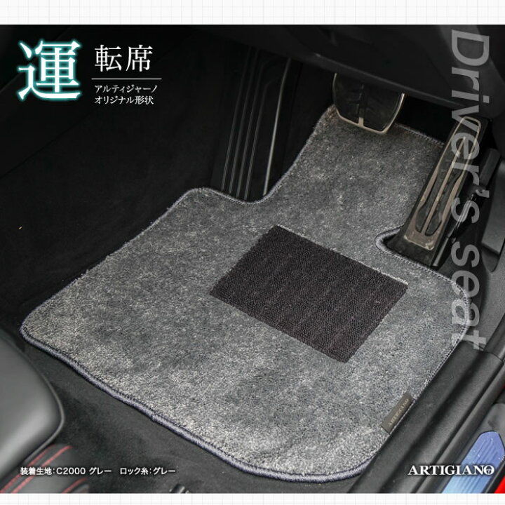 楽天市場】P3倍 10/10 23:59迄☆BMW X4 フロアマット G02 2018年 