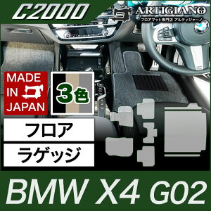 yP3{ 29`1zBMW X4 tA}bg+QbW}bg(gN}bg) G02 2018N9` AeBW[m tA}bg J[}bg ԃ}bg C2000V[Y