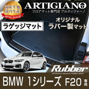 BMW 1V[Y F20 Enh QbW}bg H23N9` yo[ztA}bg J[}bg ԎpANZT[