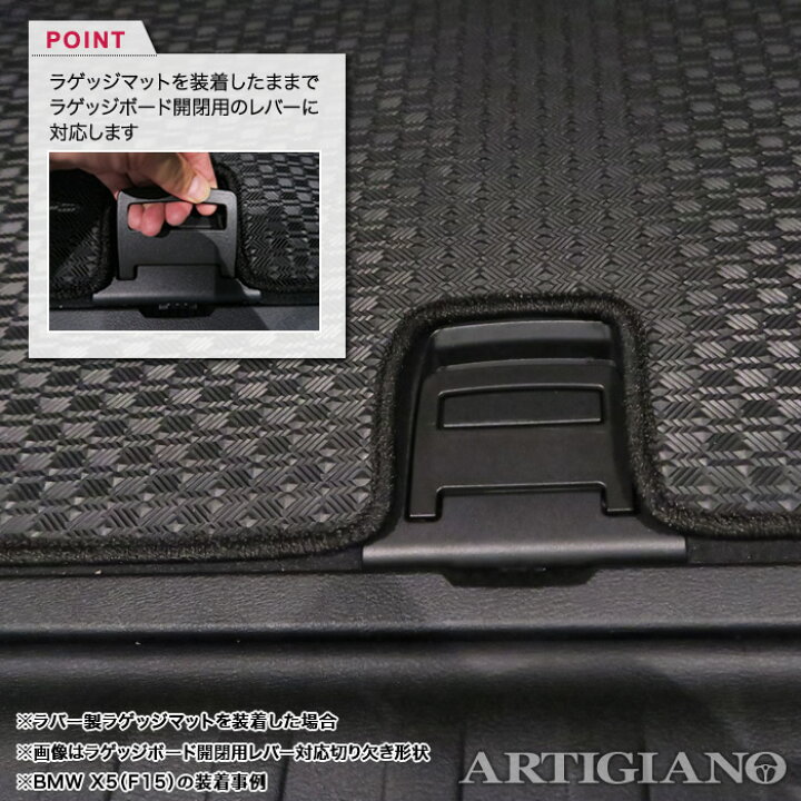 楽天市場】P3倍 20日〜26日迄☆BMW X5 F15 トランクマット（ラゲッジ 