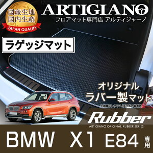 yBlackFriday|CgUPzQbW}bg(gN}bg) BMW X1 E84 2010N4` yo[z tA}bg J[}bg ԎpANZT[