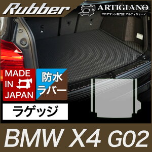 yBlackFriday|CgUPzBMW X4 QbW}bg(gN}bg) G02 2018N9` AeBW[m tA}bg J[}bg ԃ}bg o[ S 