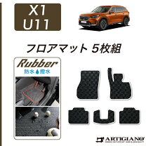 楽天市場】bmw x1 ラバーマットの通販