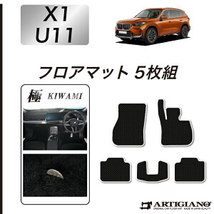 yP3{ 1`2!Z[ΏہzBMW X1 U11 tA}bg yS3000Gz (ɂ) tA}bg J[}bg J[ybg n  p[c  JX^