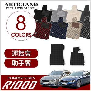 yP3{ 5zBMW 3V[Y tgptA}bg F30/F31 Z_/c[O Enh 2012N1` yR1000z^]  tA J[}bg J[pi p[c 