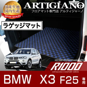 yP3{ 25zQbW}bg BMW X3 F25 Enh 2011N3` yR1000z tA}bg J[}bg ԎpANZT[