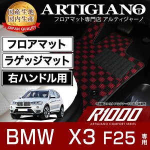 tA}bg QbW}bg BMW X3 F25 Enh 2011N3` yR1000z tA}bg J[}bg ԎpANZT[