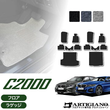 楽天市場】BMW 純正 G21 G81 3シリーズ ツーリング ラゲージ 