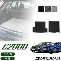 楽天市場】bmw g20 ラゲッジの通販