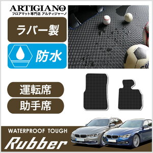 BMW 3V[Y tgptA}bg F30/F31 Z_/c[O Enh 2012N1` yo[z^]  tA J[}bg h  J[pi p[c 