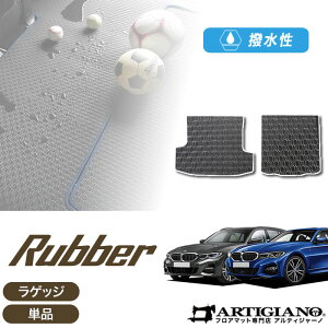 BMW 3V[Y G20 G21 Z_/c[O QbW}bg (gN}bg) 2019N3` o[V[YQbW}bgigN}bg) J[}bg J[pi p[c { AeBW