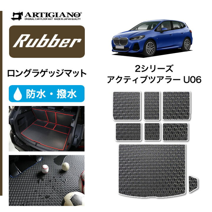 楽天市場】【P3倍 10日〜12日限定!セール対象】BMW 2シリーズ 