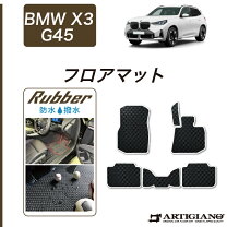 楽天市場】bmw x3 ラバーマットの通販