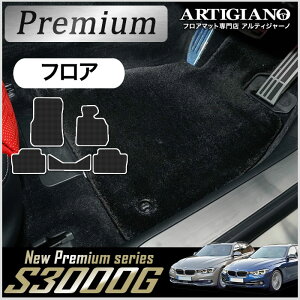 yP3{ 8zBMW 3V[Y tA}bg F30/F31 Z_/c[O Enh 2012N1` yS3000Gz^]   J[}bg J[pi p[c 