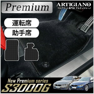 yBlackFriday|CgUPzBMW 3V[Y tgptA}bg F30/F31 Z_/c[O Enh 2012N1` yS3000Gz^]  tA J[}bg J[pi p[c 