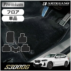 BMW X3 G01 tA}bg Enh 2017N10` yS3000Gz^]   J[}bg J[pi p[c 