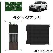 楽天市場】ジープ ラングラー jl マットの通販