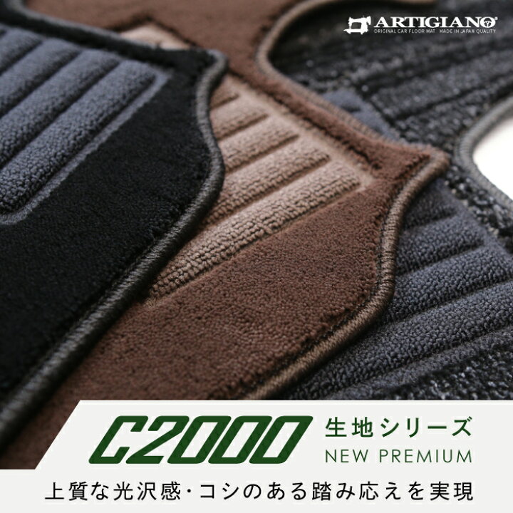 楽天市場】P3倍 19日12時〜23日迄☆レクサス IS 30系 フロアマット+ 