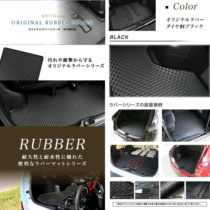 楽天市場 P5倍 11 21 11 59迄 トヨタ シエンタ 10系 5人乗 ラゲッジマット トランクマット ラバー トランク フロアマット カーゴマット ゴム 防水 撥水性 カーマット カー用品 内装パーツ カスタム 送料無料 フロアマット販売アルティジャーノ