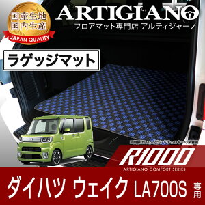 QbW}bg(gN}bg) _Cnc EFCN LA700S H26N11` WAKE DAIHATSU yR1000z tA}bg J[}bg ԎpANZT[