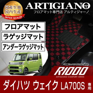 y10!Gg[P10{ztA}bg+QbW}bg(gN}bg)+A_[QbW}bg _Cnc EFCN LA700S H26N11` WAKE DAIHATSU yR1000z tA}bg J[}bg Ԏ