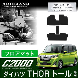 yP3{ 15`16z_Cnc g[ iH28N11`j 900n tA}bg tgEH[NX[t DAIHATSU yC2000z tA}bg J[}bg ԎpANZT[