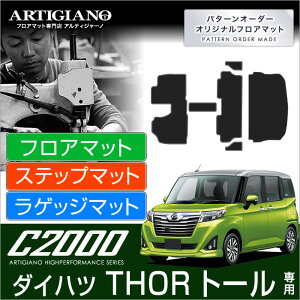 yP3{ 15`16z_Cnc g[ iH28N11`j 900n tA}bg QbW}bgigN}bg) DAIHATSU yC2000z tA}bg J[}bg ԎpANZT[