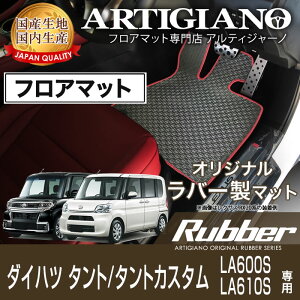 _Cnc ^g/^gJX^ LA600S/LA610S tA}bg 2013N10`2019N6yo[ztA}bg J[}bg ԎpANZT[