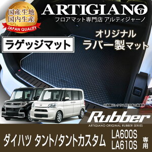 QbW}bg(gN}bg) _Cnc ^g/^gJX^ LA600S/LA610S 2013N10`2019N6 DAIHATSU yo[z tA}bg J[}bg ԎpANZT[