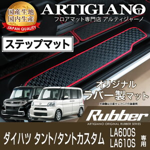 _Cnc ^g/^gJX^ LA600S/LA610S Xebv}bg 2013N10`2019N6yo[ztA}bg J[}bg ԎpANZT[