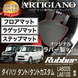 _Cnc ^g/^gJX^ LA600S/LA610S tA}bg QbW}bg Xebv}bg 2013N10`2019N6yo[ztA}bg J[}bg ԎpANZT[