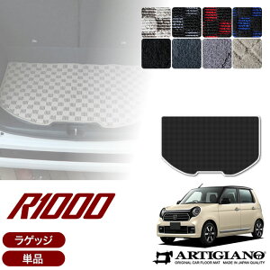 yP3{ 1`2zz_ N-ONE QbW}bg gN}bg JG3 / JG4 (R1000) J[S}bg J[}bg J[pi p[c n h JX^ tA}bg  J[ybg `FbN 