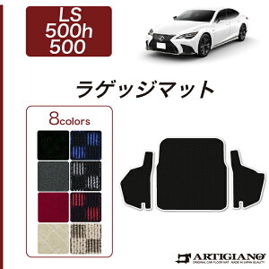 �yP3�{ 15���`17������z���N�T�X LS 500/500h ���Q�b�W�}�b�g 50�n 2017�N10���`�yR1000�z�g�����N �J�[�S�}�b�g �J�[�}�b�g �J�[�p�i �����p�[�c ��������