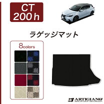 楽天市場】レクサス ct fスポーツ フロア マット 純正の通販