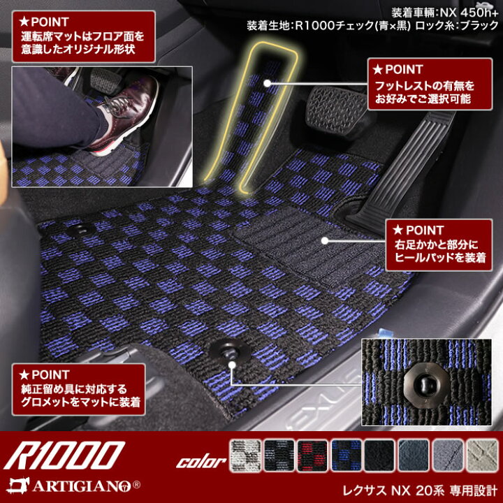 楽天市場】P3倍 15日〜16日迄☆セール対象☆レクサス 新型 NX 20系 