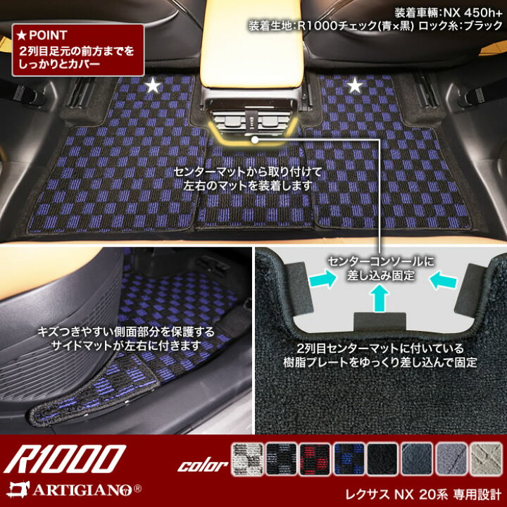 楽天市場】P3倍 15日〜16日迄☆セール対象☆レクサス 新型 NX 20系 