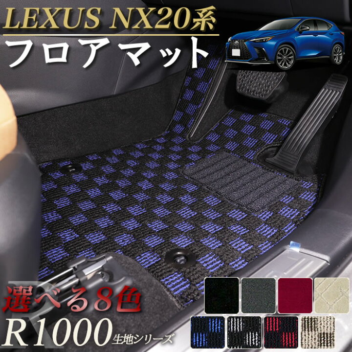 楽天市場】P3倍 23日〜26日迄☆セール対象☆レクサス 新型 NX 20系  