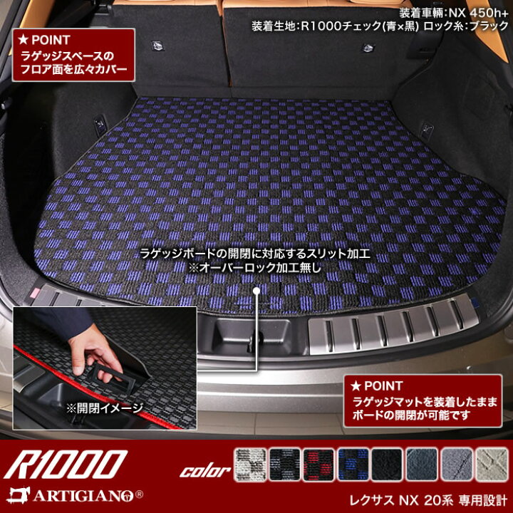 楽天市場】【P3倍 20日〜21日限定!セール対象】レクサス NX 20系 