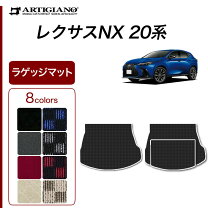 楽天市場】レクサス nx フロア マット 純正（アクセサリー｜車用品 