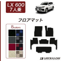 楽天市場】レクサス lx フロアマットの通販 