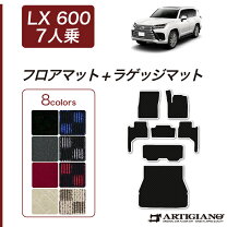 楽天市場】レクサス lx フロアマットの通販