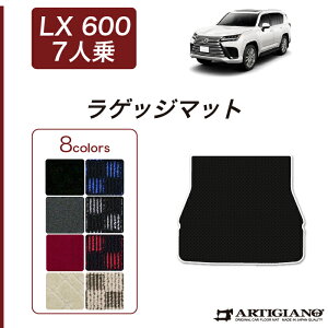 �yP3�{ 19��20���`21���z���N�T�X �V�^ LX 600 ���Q�b�W�}�b�g(�g�����N�}�b�g) 7�l�� 2022�N1���` �yR1000�z�g�����N �J�[�S�}�b�g �J�[�}�b�g �J�[�p�i �����p�[�c ��������