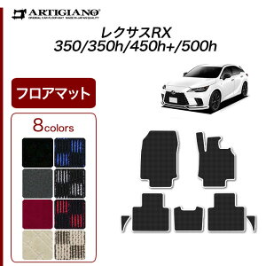 yP3{ 1`2!Z[ΏہzNTX RX 350 350h 450h+ 500h tA}bg R1000V[Y ( X|[eB ) tg  J[}bg J[pi p[c n h JX^  J[ybg 