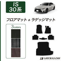 楽天市場】レクサス IS F パーツ 純正（アクセサリー｜車用品）：車 