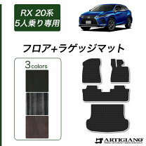 楽天市場】レクサス rx フロアマット 純正 fスポーツの通販